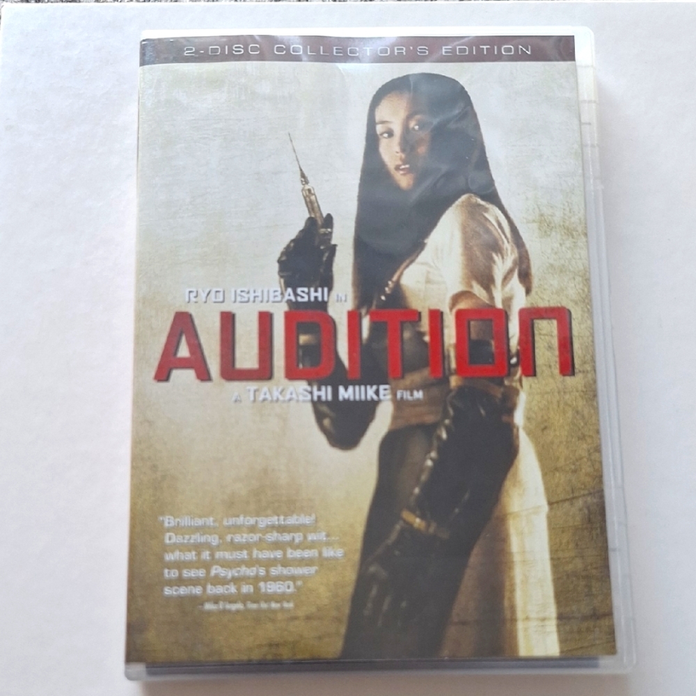 Audition 2-Disc Collector's Edition DVD